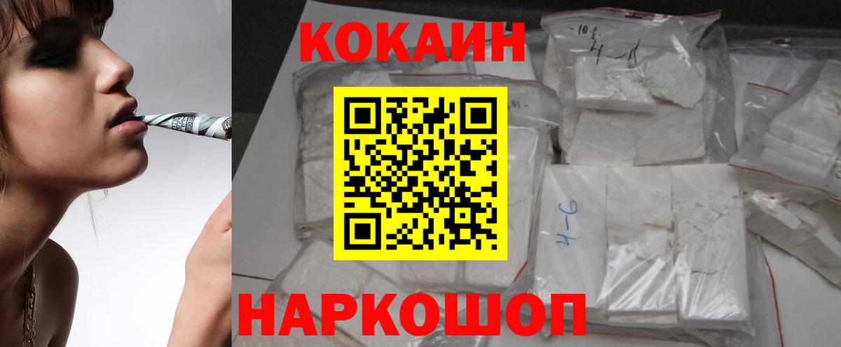 МАРИХУАНА Шелехов