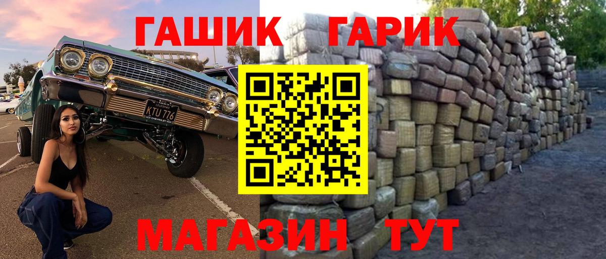 Шелехов  Вход с VPN  Лсд 25  Мефедрон   Конопля 