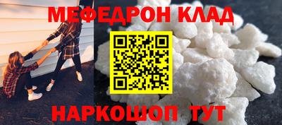 марки nbome Нарткала