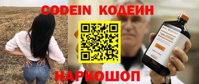 мяу мяу кристалл Моздок