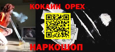 мяу мяу кристалл Моздок