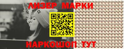 spice Наро-Фоминск