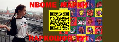 гашишное масло Можга