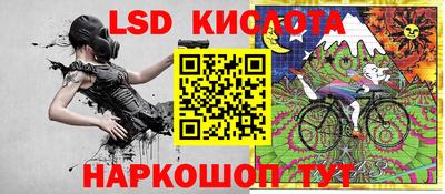 бутик Нальчик