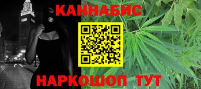 мяу мяу кристалл Моздок