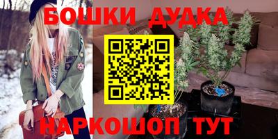 гашишное масло Можга
