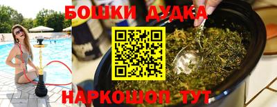 марки nbome Нарткала