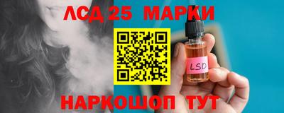 мяу мяу кристалл Моздок