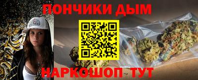 мяу мяу кристалл Моздок
