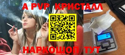 бутик Нальчик