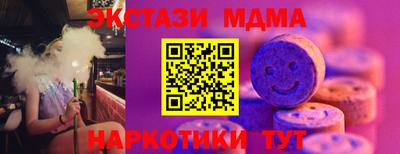 мяу мяу кристалл Моздок