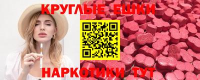 spice Наро-Фоминск
