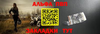 бутик Нальчик