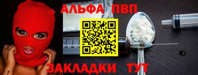 мяу мяу кристалл Моздок