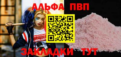 гашишное масло Можга