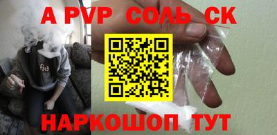 марки nbome Нарткала