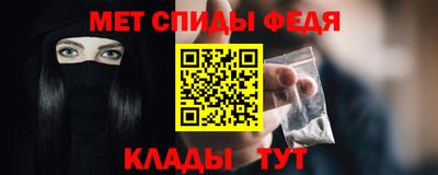 герыч Можайск