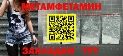 spice Наро-Фоминск