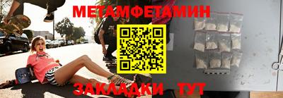 герыч Можайск