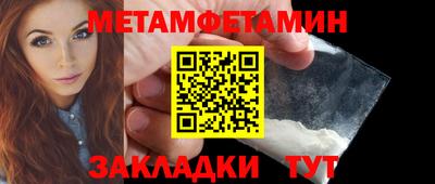 герыч Можайск