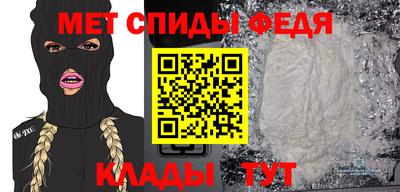бутик Нальчик