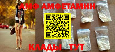 герыч Можайск