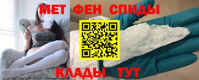 spice Наро-Фоминск