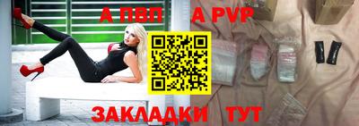 spice Наро-Фоминск