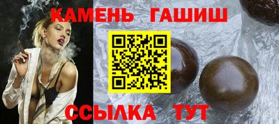 бутик Нальчик