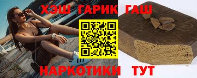 бутик Нальчик