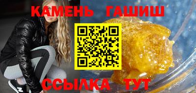 мяу мяу кристалл Моздок