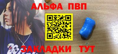 гашишное масло Можга