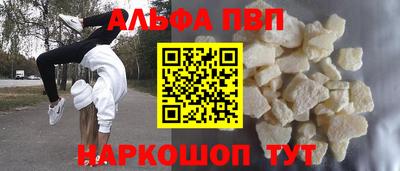 мяу мяу кристалл Моздок