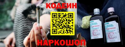 spice Наро-Фоминск